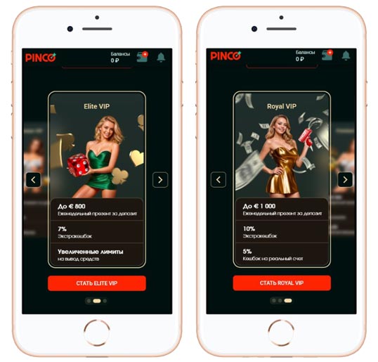 Личный кабинет