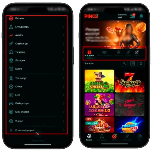 Лобби в Pinco Casino