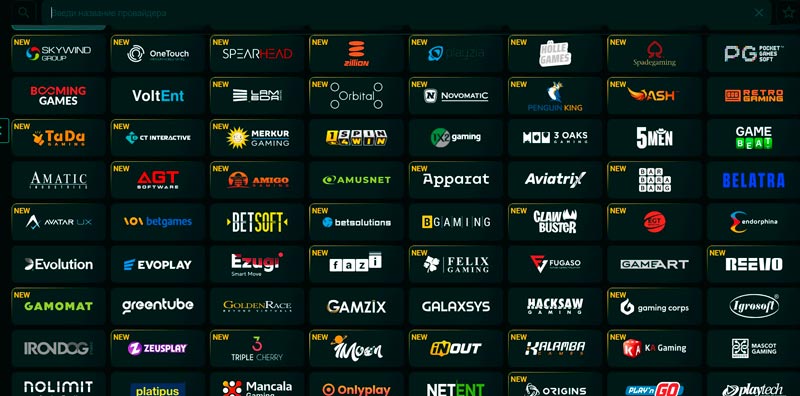 Провайдеры в казино Пинко