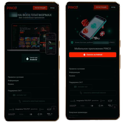 Скачивание клиента